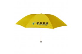 蜜桃视频在线观看伞定制_蜜桃视频在线观看伞定做_蜜桃视频在线观看伞厂家-江门市亚洲无码一区二区三区蜜桃伞业有限公司-21寸手开亚洲成人蜜桃