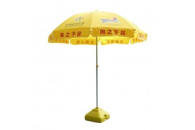 蜜桃视频在线观看伞定制_蜜桃视频在线观看伞定做_蜜桃视频在线观看伞厂家-江门市亚洲无码一区二区三区蜜桃伞业有限公司-蜜桃视频在线观看太阳伞